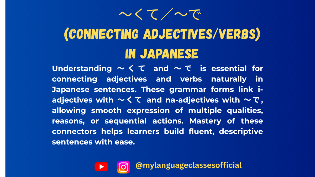 〜くて／〜で (Connecting adjectives/verbs) in Japanese | My Language Classes