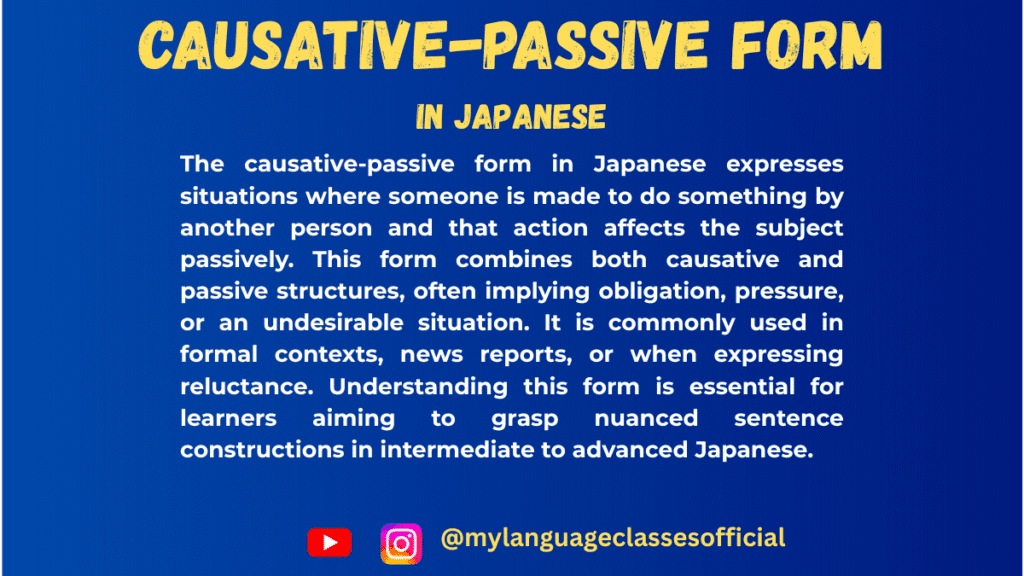 Causative-Passive Form of verbs in Japanese