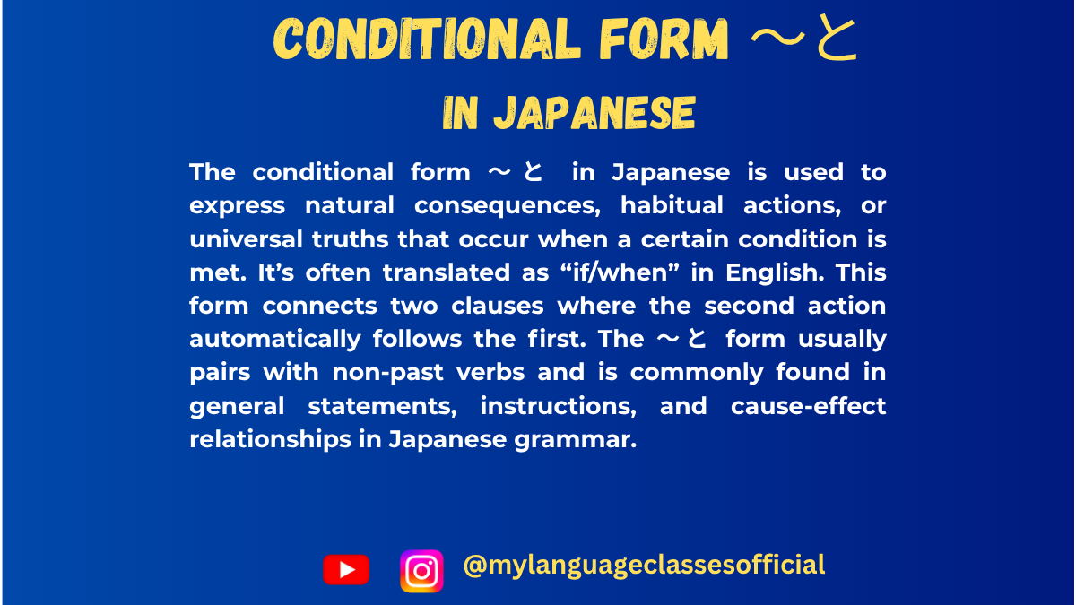 Using 〜と for Natural Consequence | My Language Classes