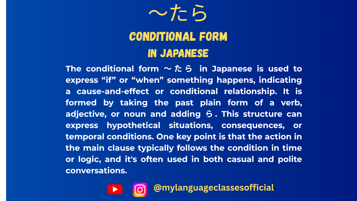 Text image with Japanese grammar overview on ~たら conditional form, blue background, title "~たら Conditional Form in Japanese"