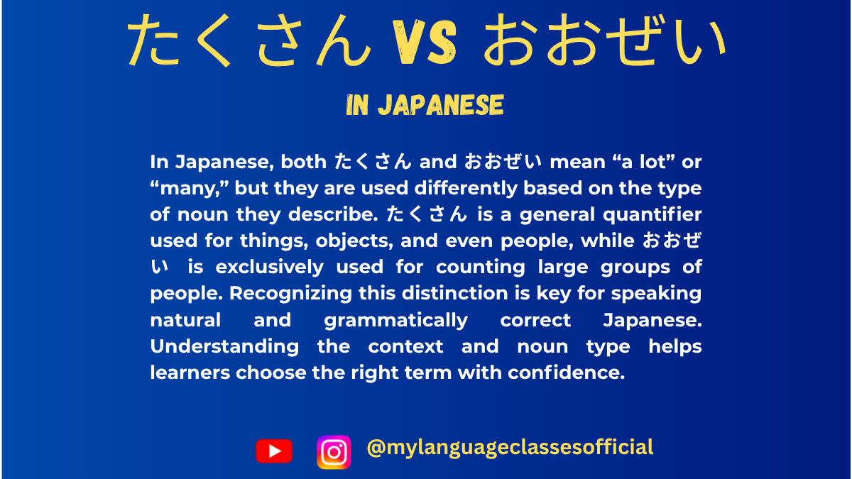 たくさん vs おおぜい: the Differences in Japanese | My Language Classes