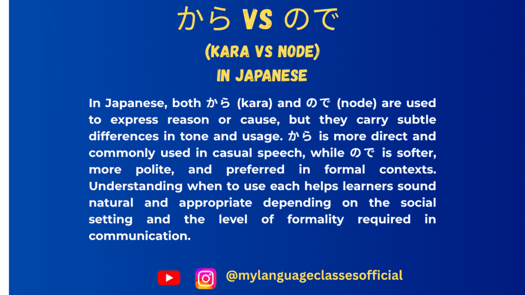 Because in Japanese: How to Use から (kara) vs. ので (node): Complete Guide with Rules, Examples & Exercises
