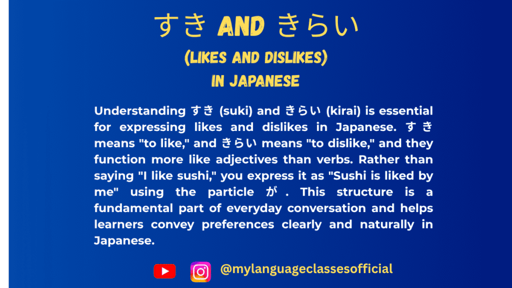 Expressing Likes and Dislikes すき and きらい in Japanese
