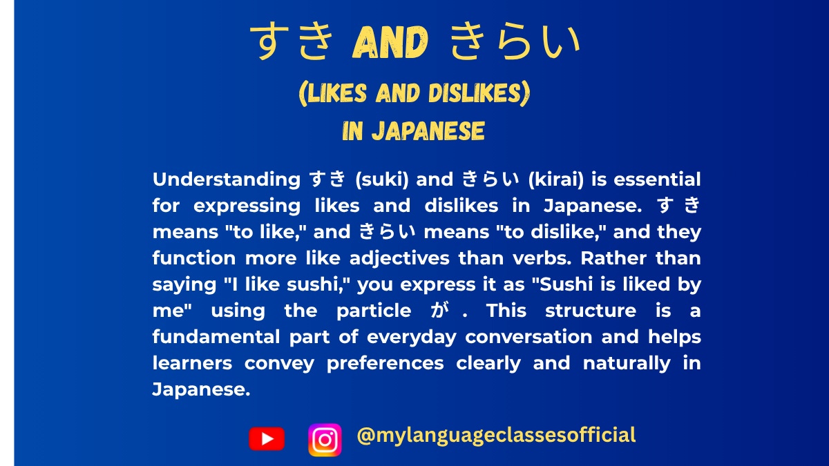 Expressing Likes and Dislikes すき and きらい in Japanese | My Language Classes