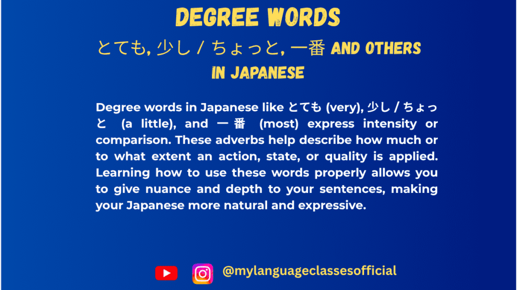 Mastering Degree Words in Japanese