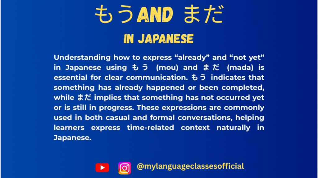 How to Say “Already” and “Not Yet” in Japanese もう and まだ