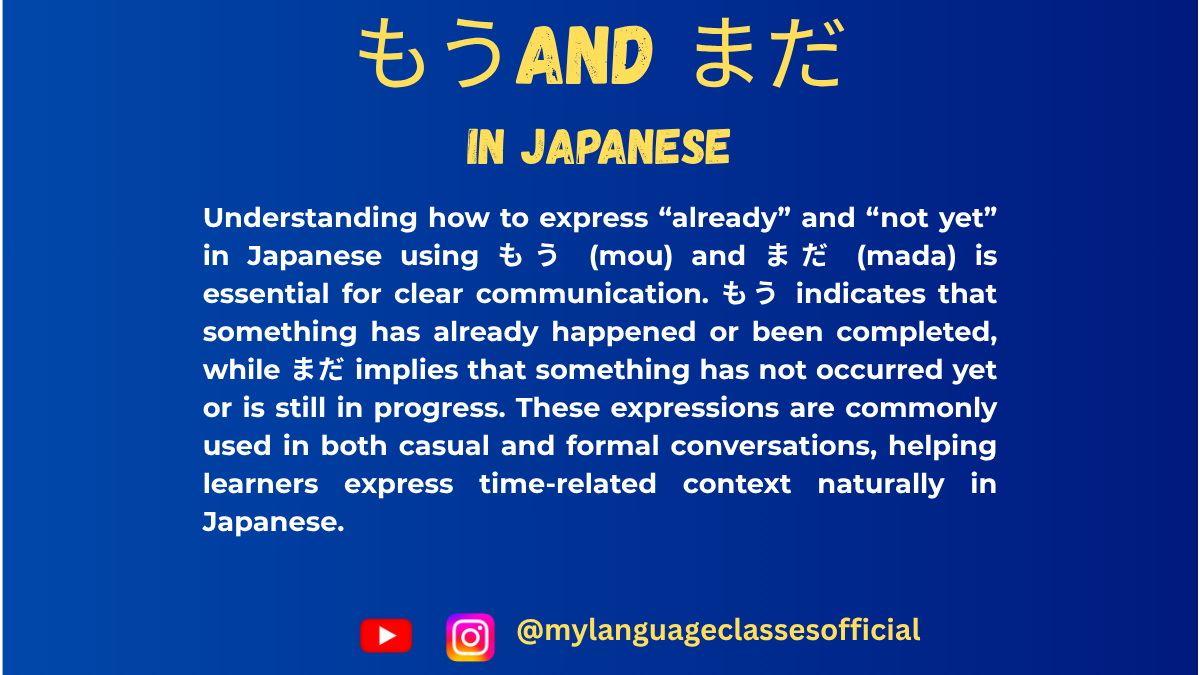 How to Say “Already” & “Not Yet” in Japanese もう and まだ | My Language Classes