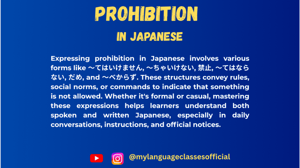 How to Express Prohibition in Japanese