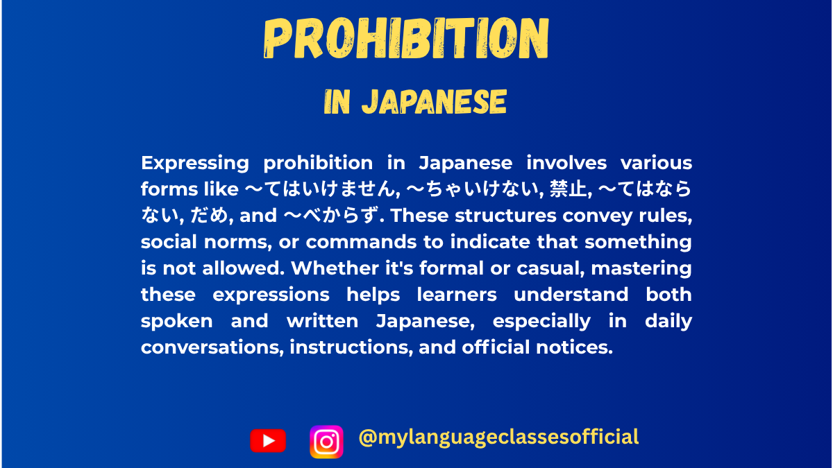 How to Express Prohibition in Japanese | My Language Classes