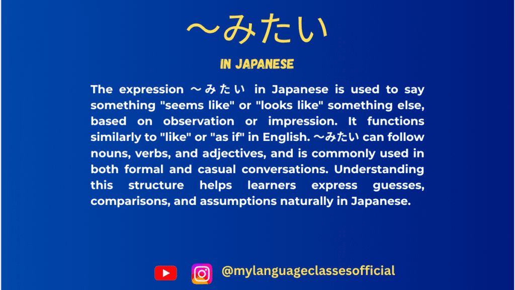 Understanding 〜みたい in Japanese