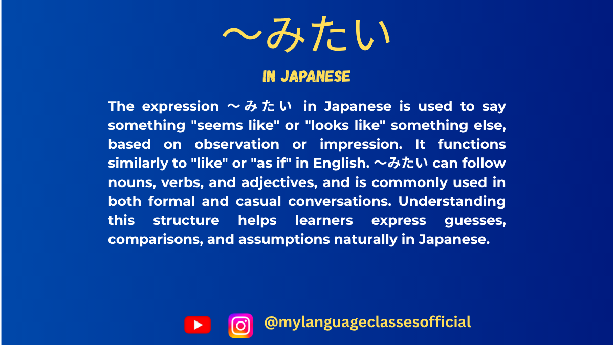 Understanding 〜みたい in Japanese | My Language Classes