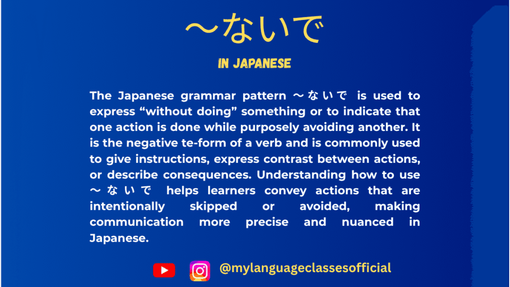 Expressing “without doing” in Japanese: 〜ないで