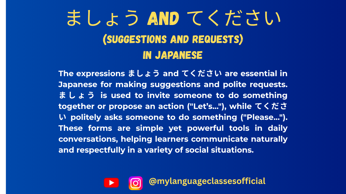 Making Suggestions and Polite Requests ましょう and てください in Japanese | My Language Classes
