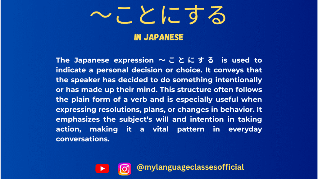 Mastering 〜ことにする in Japanese