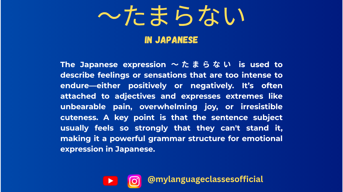 Using 〜たまらない in Japanese | My Language Classes