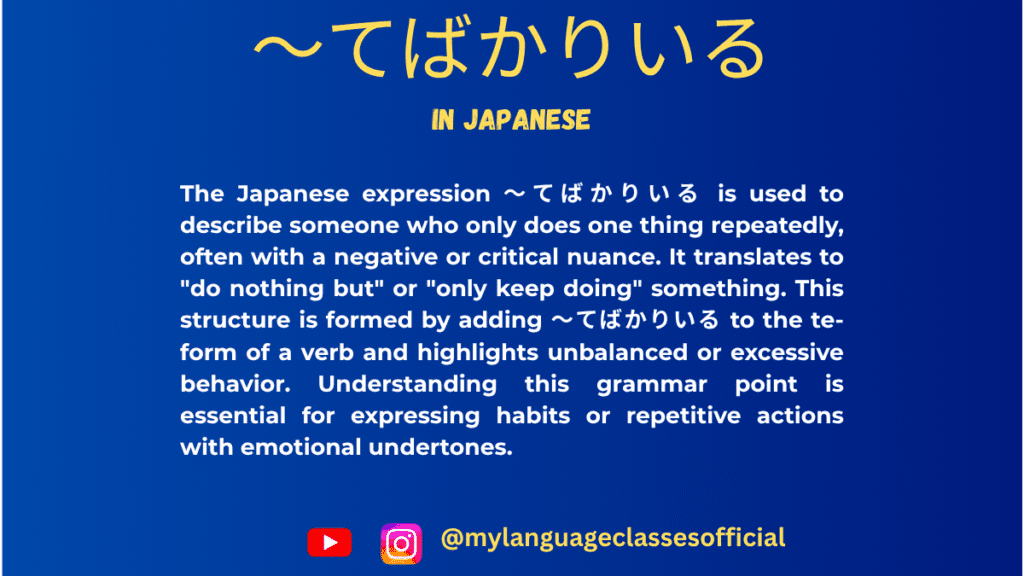 Using 〜てばかりいるin Japanese