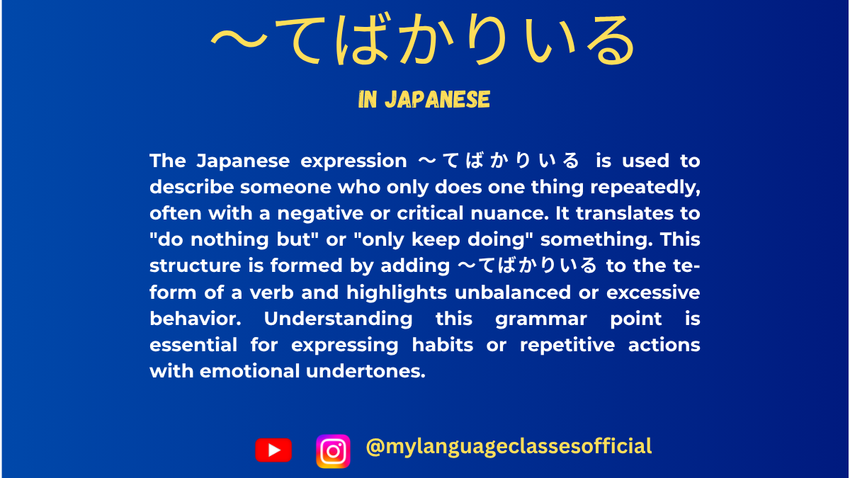 Using 〜てばかりいるin Japanese | My Language Classes