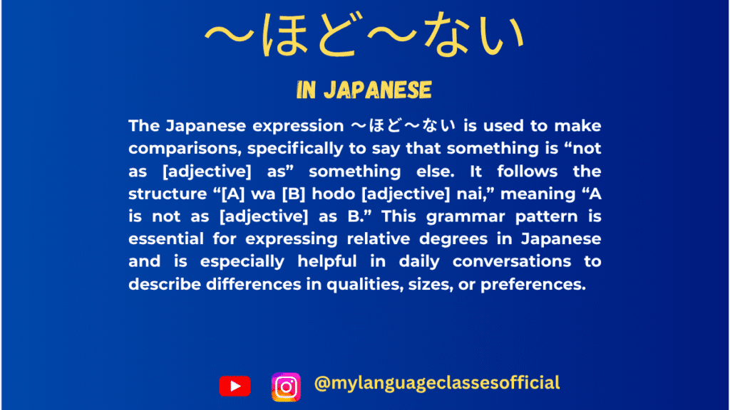 Using 〜ほど〜ない in Japanese