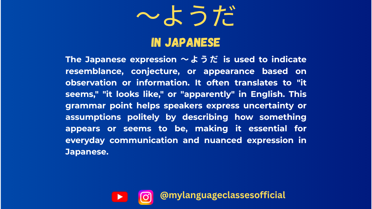 Understanding 〜ようだ in Japanese | My Language Classes