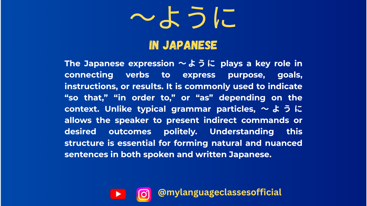 Understanding 〜ように in Japanese | My Language Classes