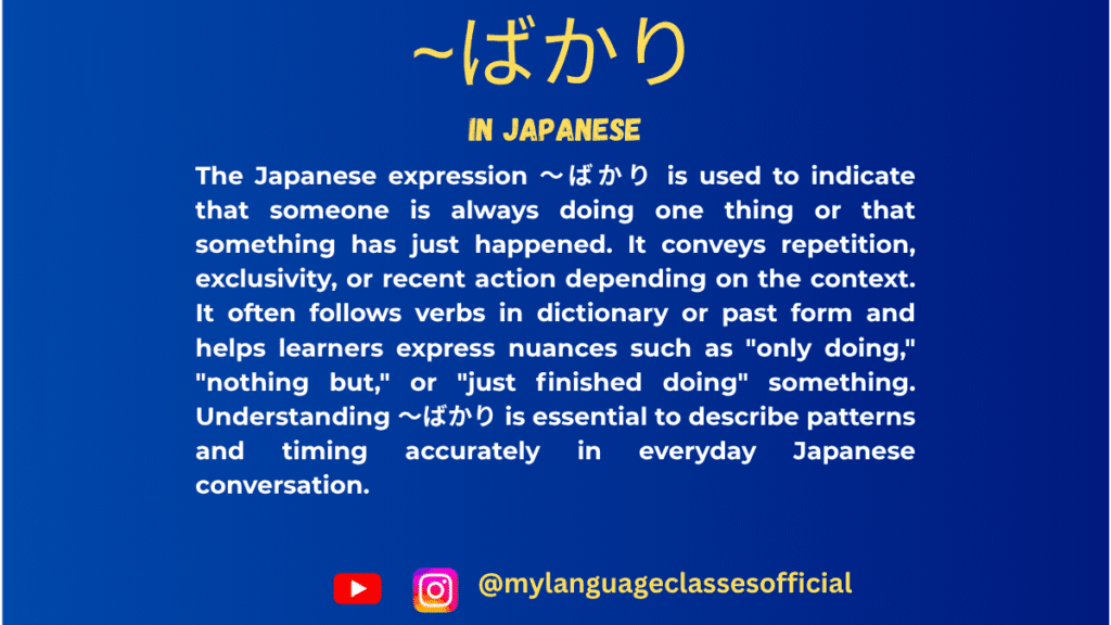 Understanding ~ばかり in Japanese