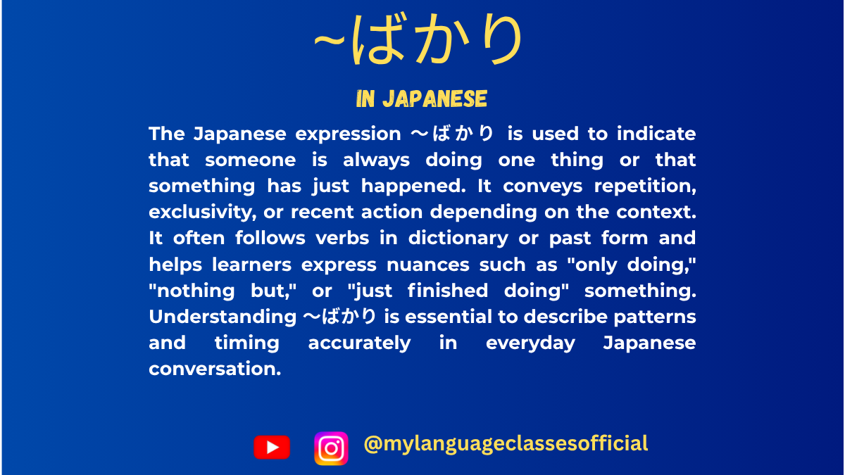 Understanding ~ばかり in Japanese | My Language Classes