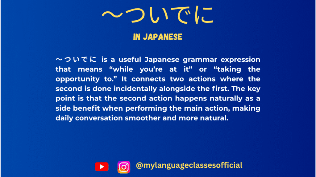 Using 〜ついでに in Japanese