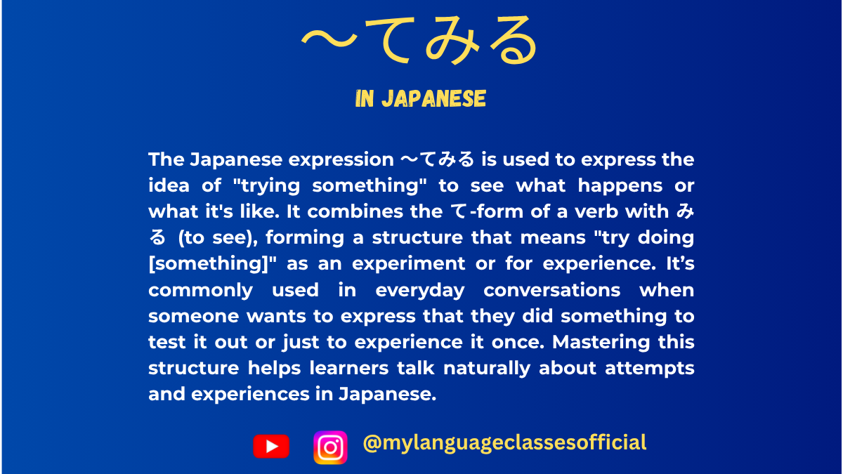 Using 〜てみる in Japanese | My Language Classes