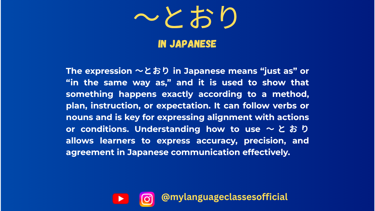 Using 〜とおり in Japanese | My Language Classes