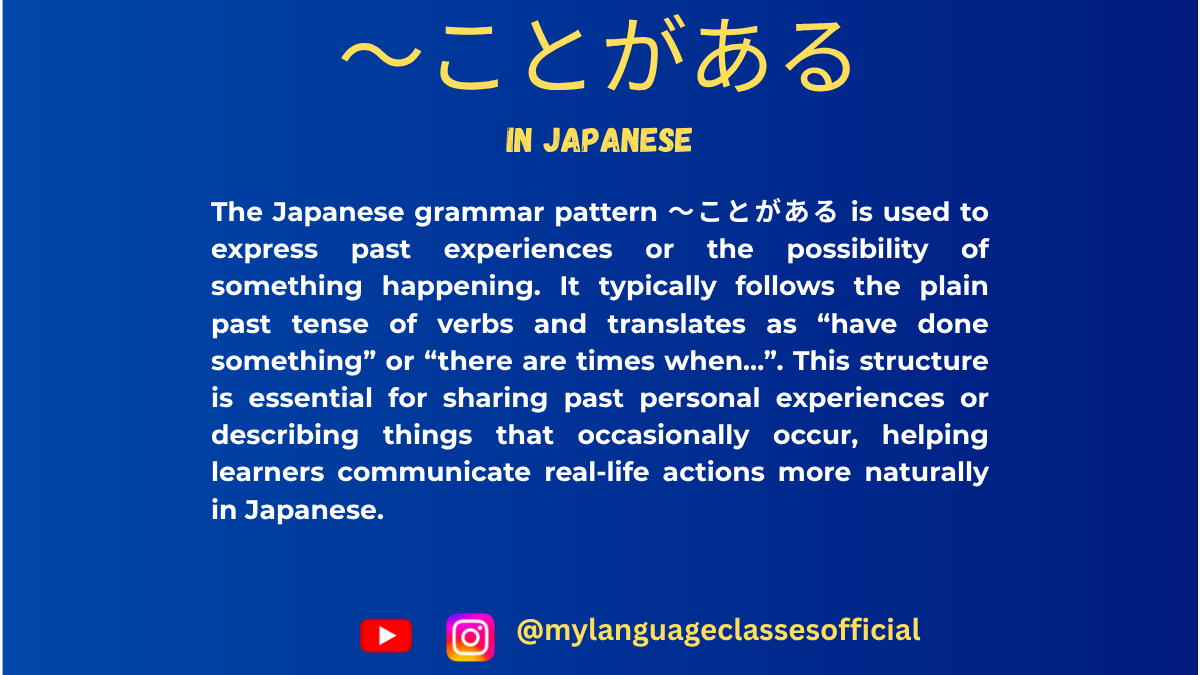 Understanding 〜ことがある in Japanese | My Language Classes