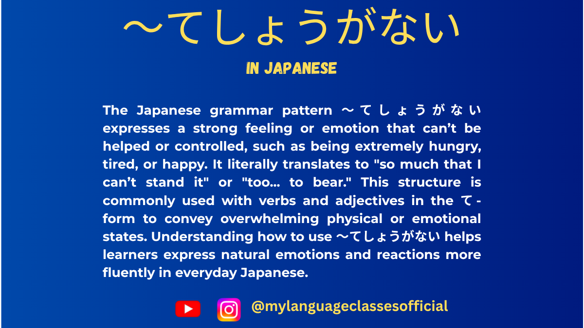 Using 〜てしょうがない in Japanese | My Language Classes