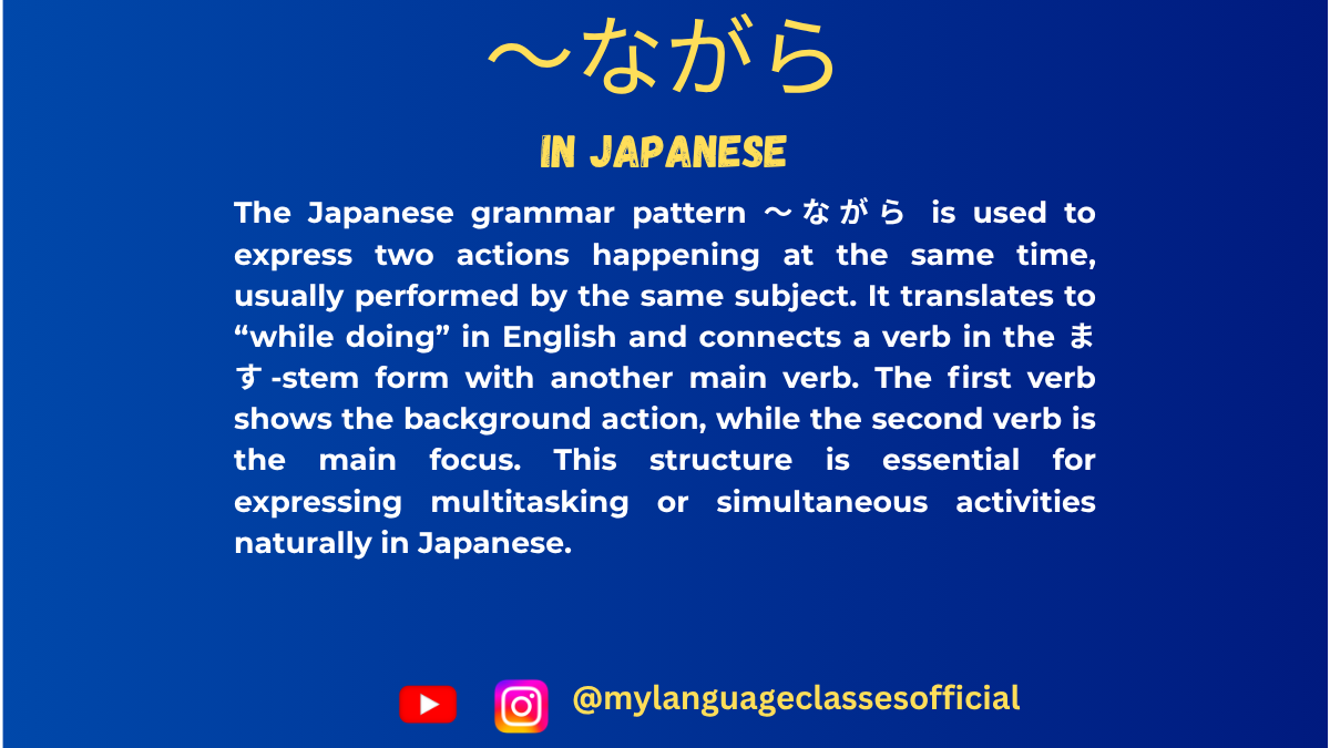 Using 〜ながら Form in Japanese | My Language Classes