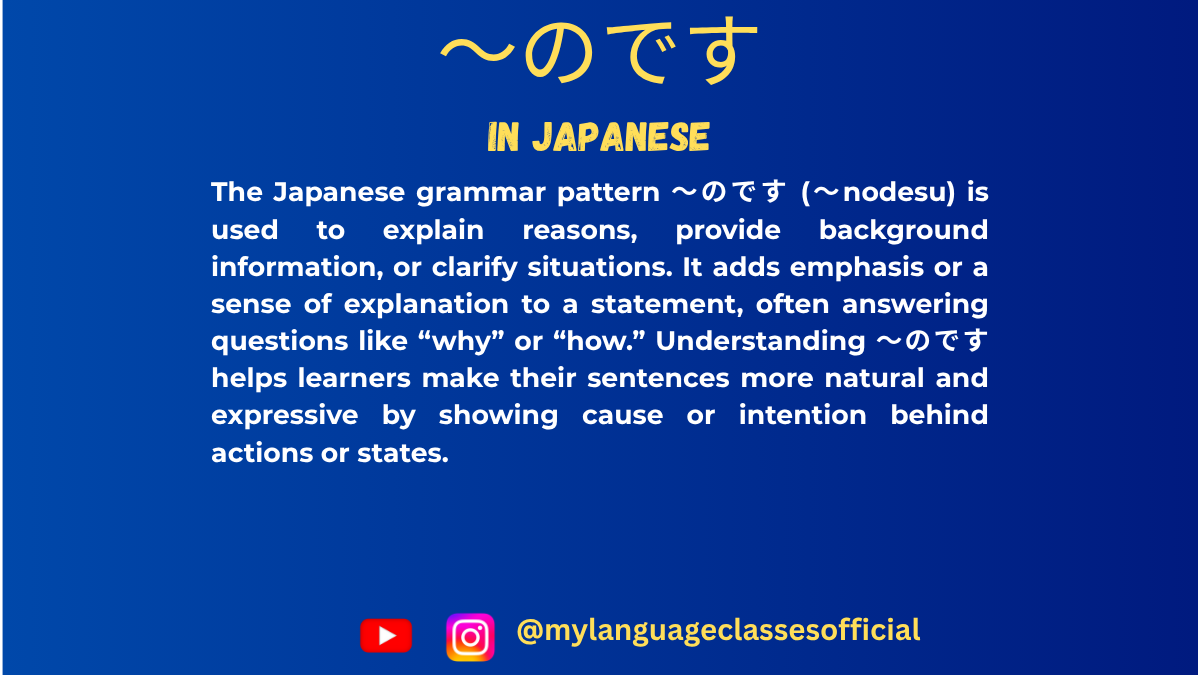 Understanding 〜のですin Japanese | My Language Classes