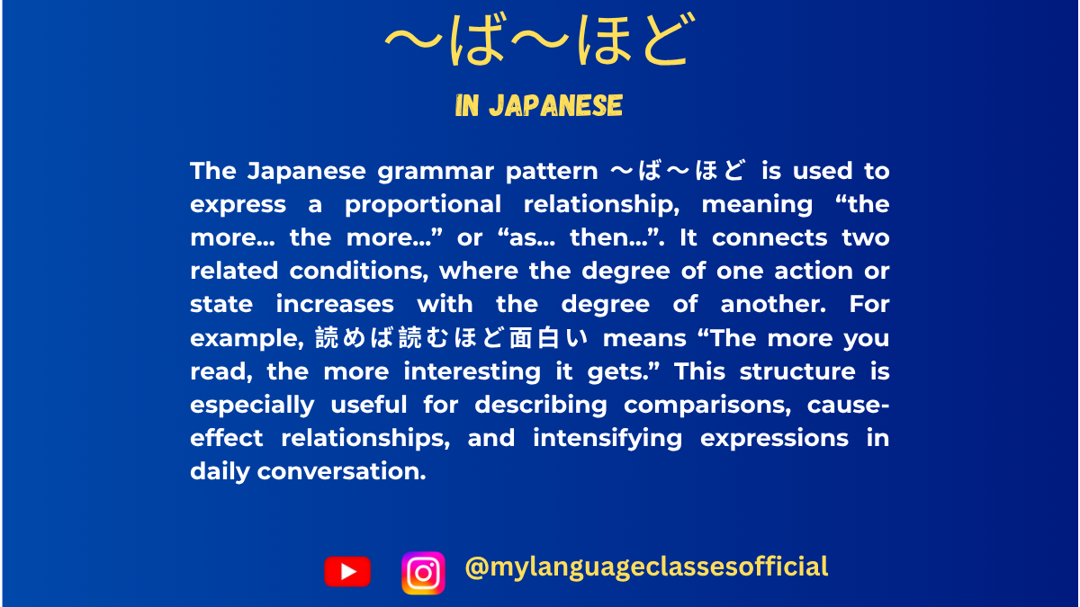 Using 〜ば〜ほど in Japanese | My Language Classes
