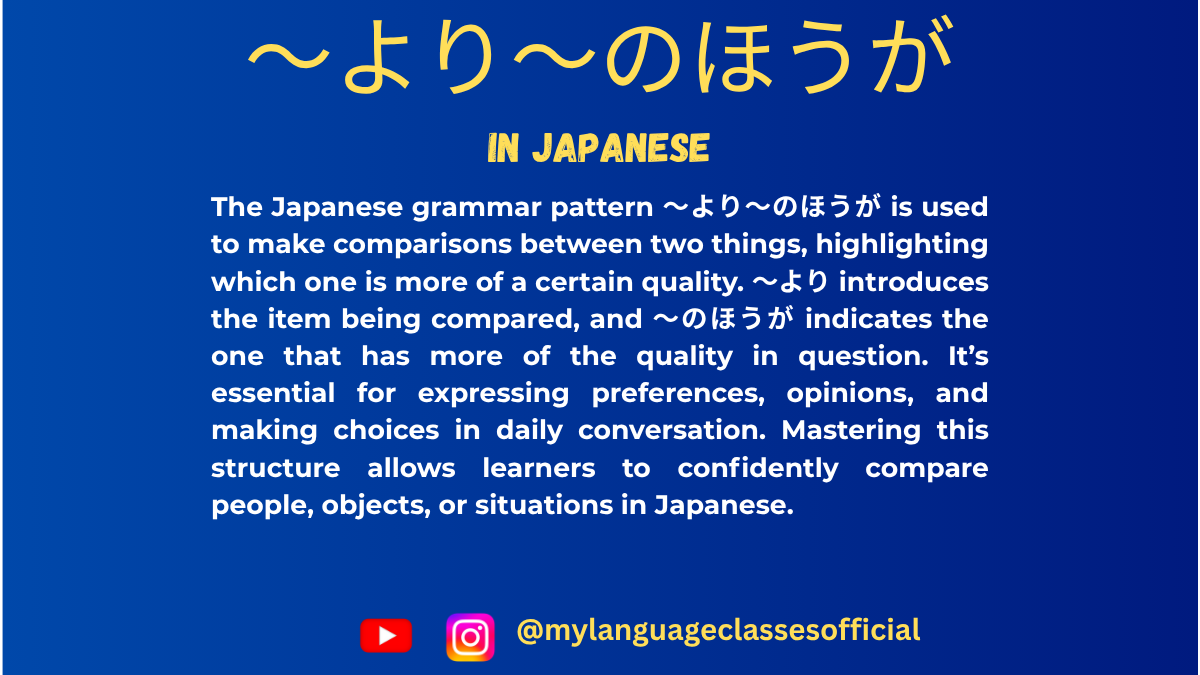 Understanding 〜より〜のほうが in Japanese | My Language Classes