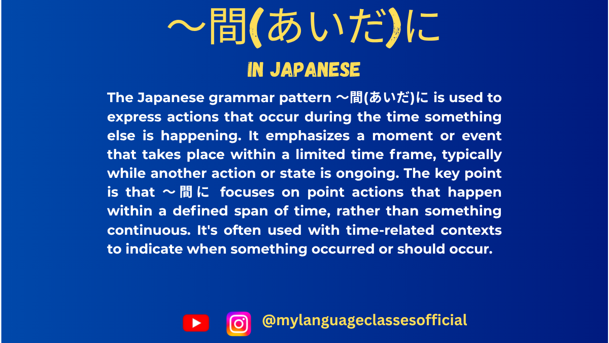 Text image with Japanese grammar overview on 〜間(あいだ)に usage, blue background, title "〜間(あいだ)に in Japanese"