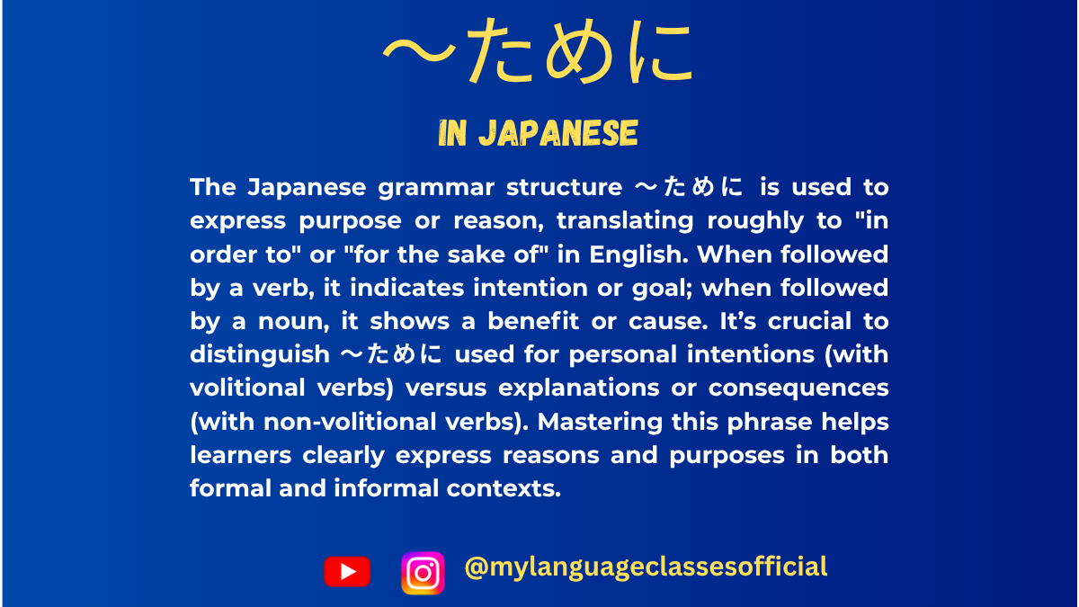Using 〜ために in Japanese | My Language Classes
