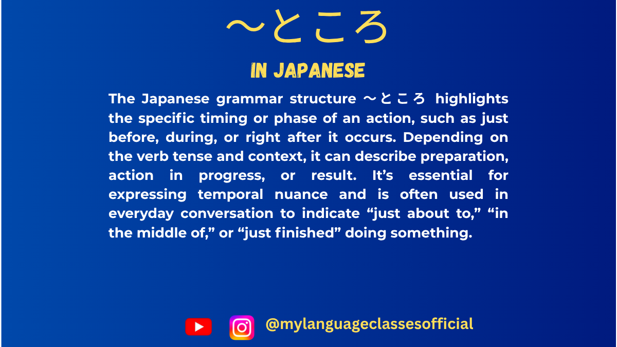 How to Use 〜ところ in Japanese | My Language Classes