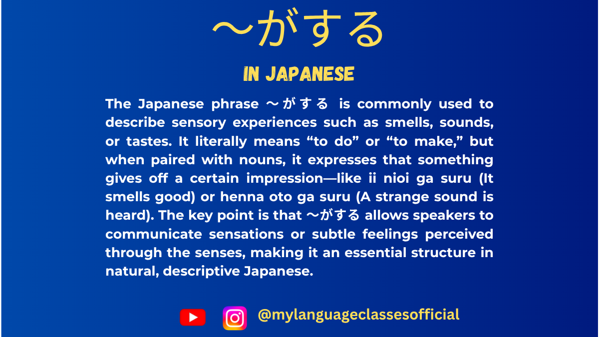 Understanding 〜がする in Japanese | My Language Classes