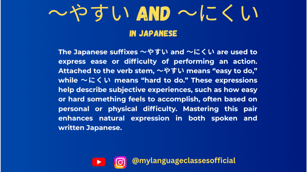 Mastering 〜にくい and 〜やすい in Japanese