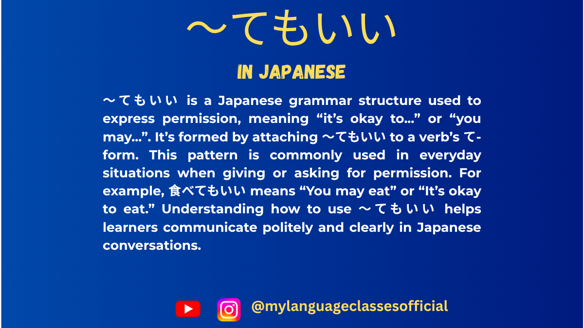 Text image with Japanese grammar overview on 〜てもいい, blue background, title "〜てもいい in Japanese"