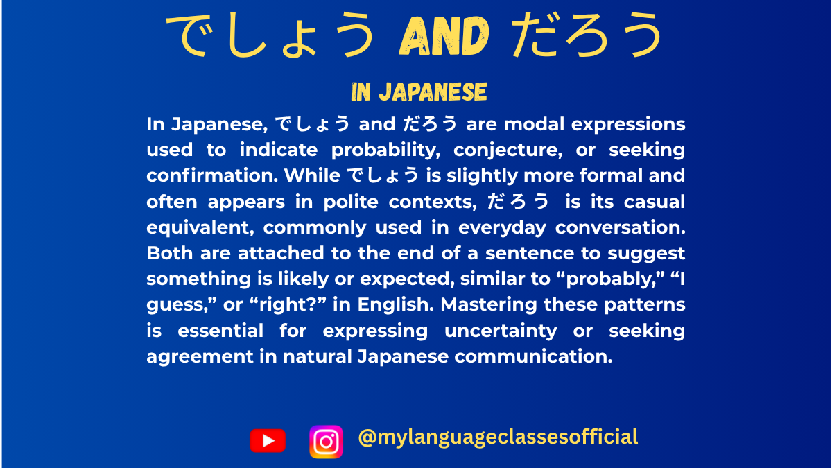 Understanding 〜でしょう/だろう in Japanese | My Language Classes