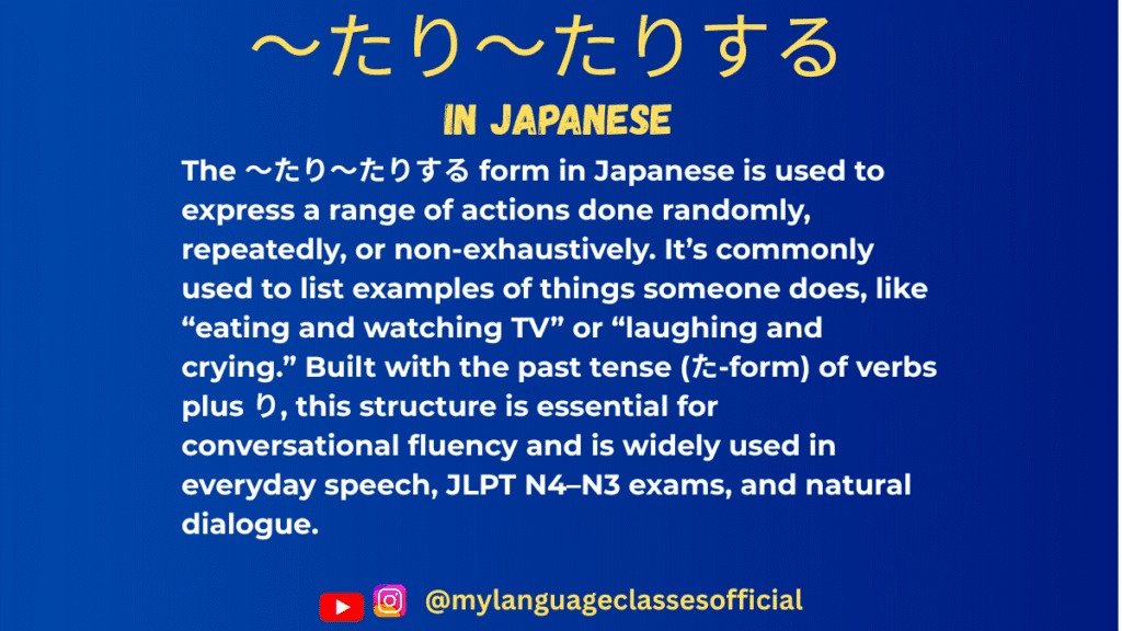 〜たり〜たりする in Japanese