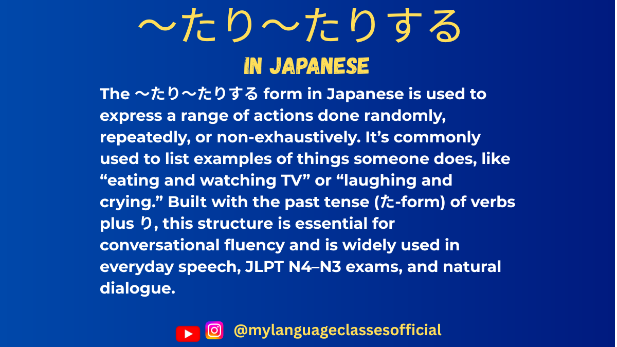 〜たり〜たりする in Japanese