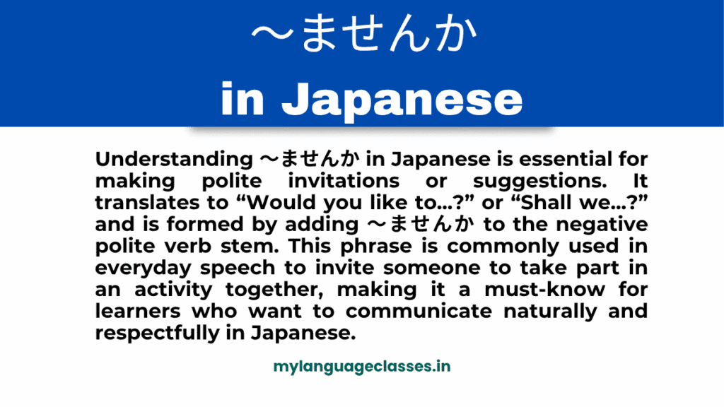 How to Use 〜ませんか in Japanese
