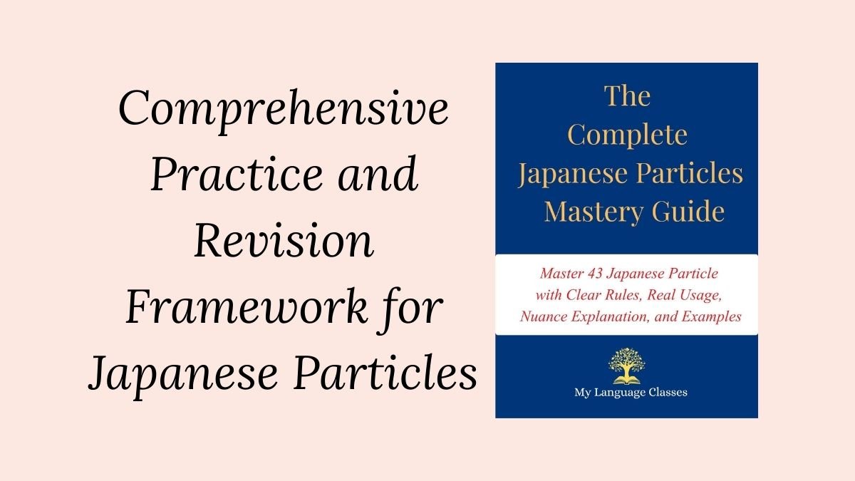 Comprehensive practice and revision framework for Japanese particles featured in the Japanese Particles Mastery Series by My Japanese Classes under My Language Classes highlighting structured grammar retention learning.