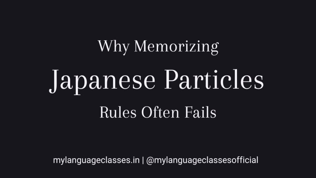 Why Memorizing Japanese Particle Rules Often Fails