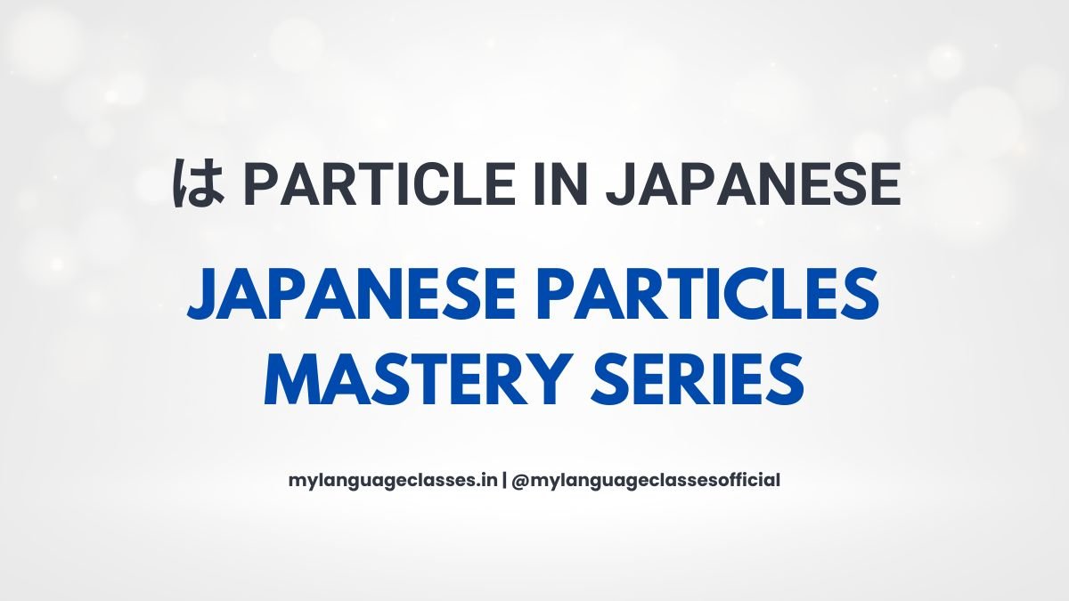 は particle in Japanese topic marker explanation chart by My Language Classes Japanese Particles Mastery Series