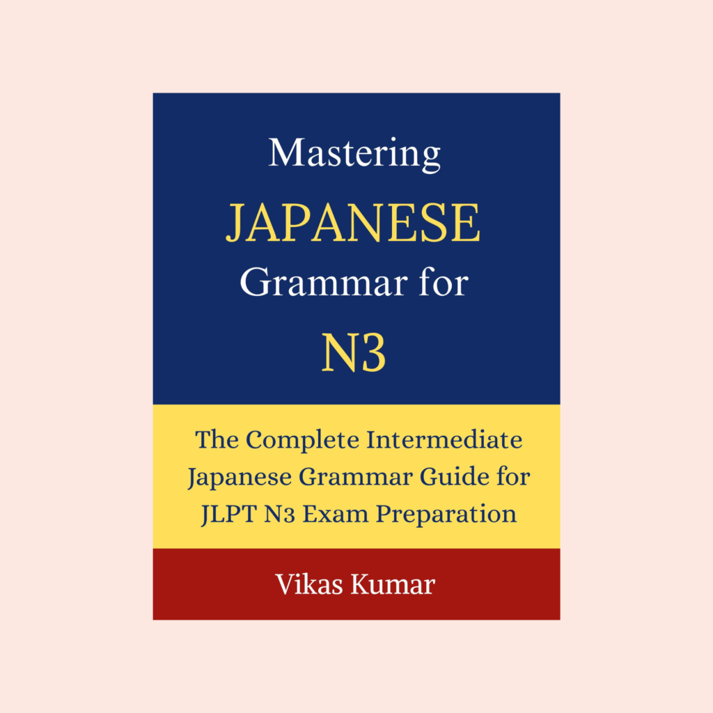 Mastering Japanese Grammar for JLPT N3 ebook cover by My Language Classes featuring comprehensive intermediate Japanese grammar lessons, 30 chapters, 700 plus vocabulary words, romaji support, English translations, reading comprehension, conversation skills, and JLPT N3 exam preparation.