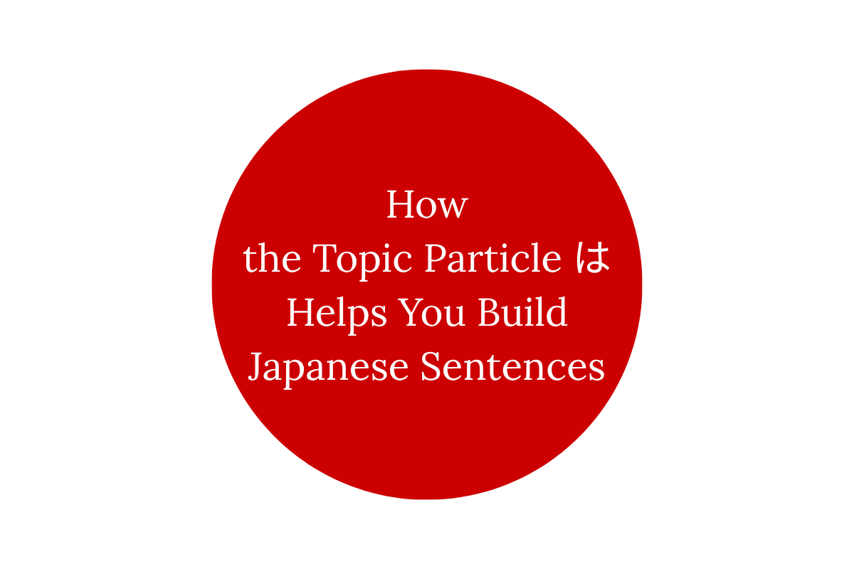 How the Topic Particle は Helps You Build Japanese Sentences